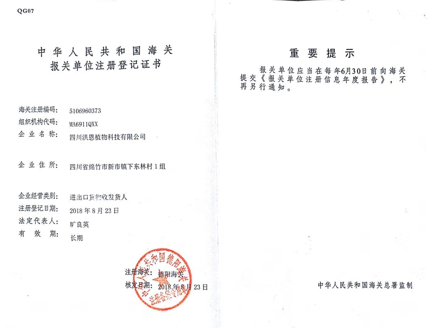 mmexport1541060032740.jpg